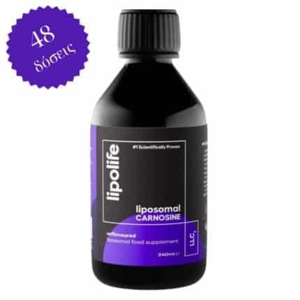 λιποσωμιακή καρνοσίνη μπουκάλι lipolife