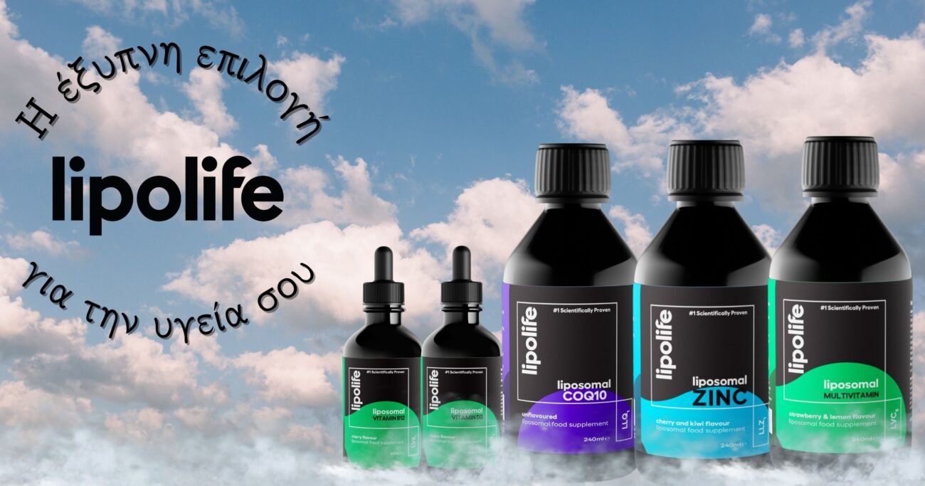 λιποσωμιακά προϊόντα lipolife